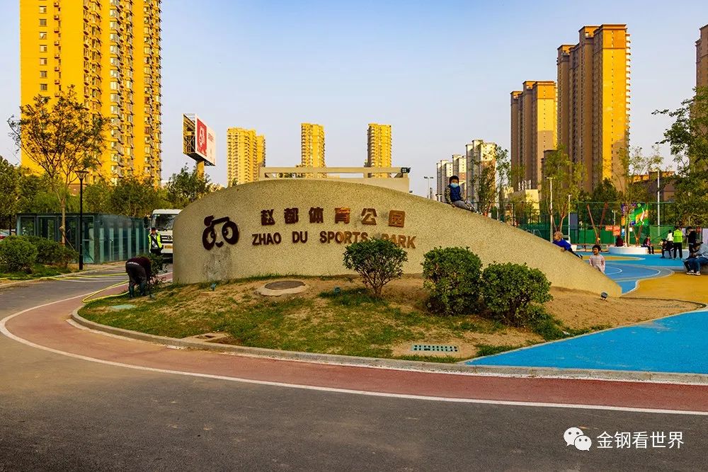 赵都体育公园规划图,赵都体育公园