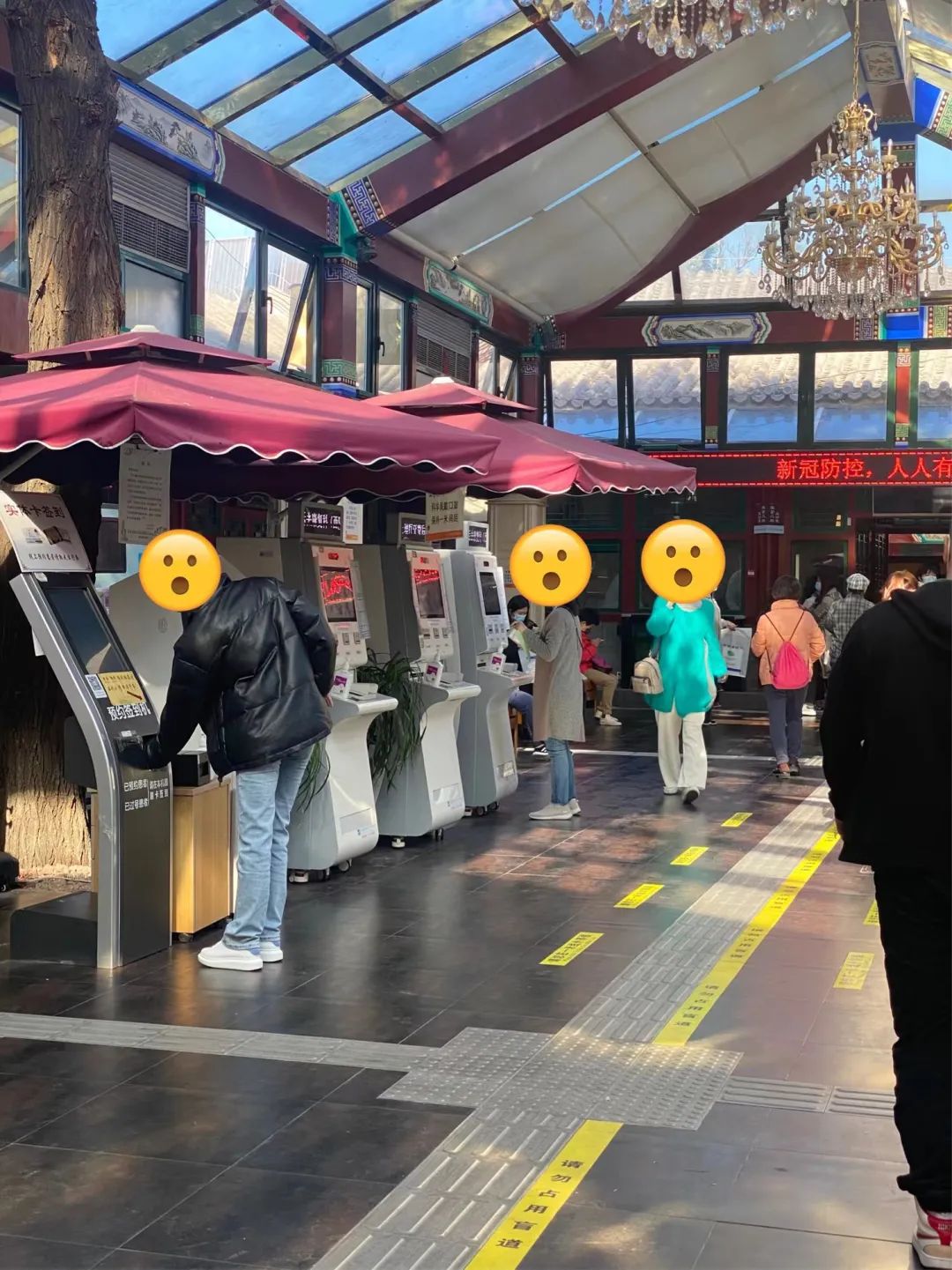 在北京，年轻人开始去按摩医院做能走医保的按摩了