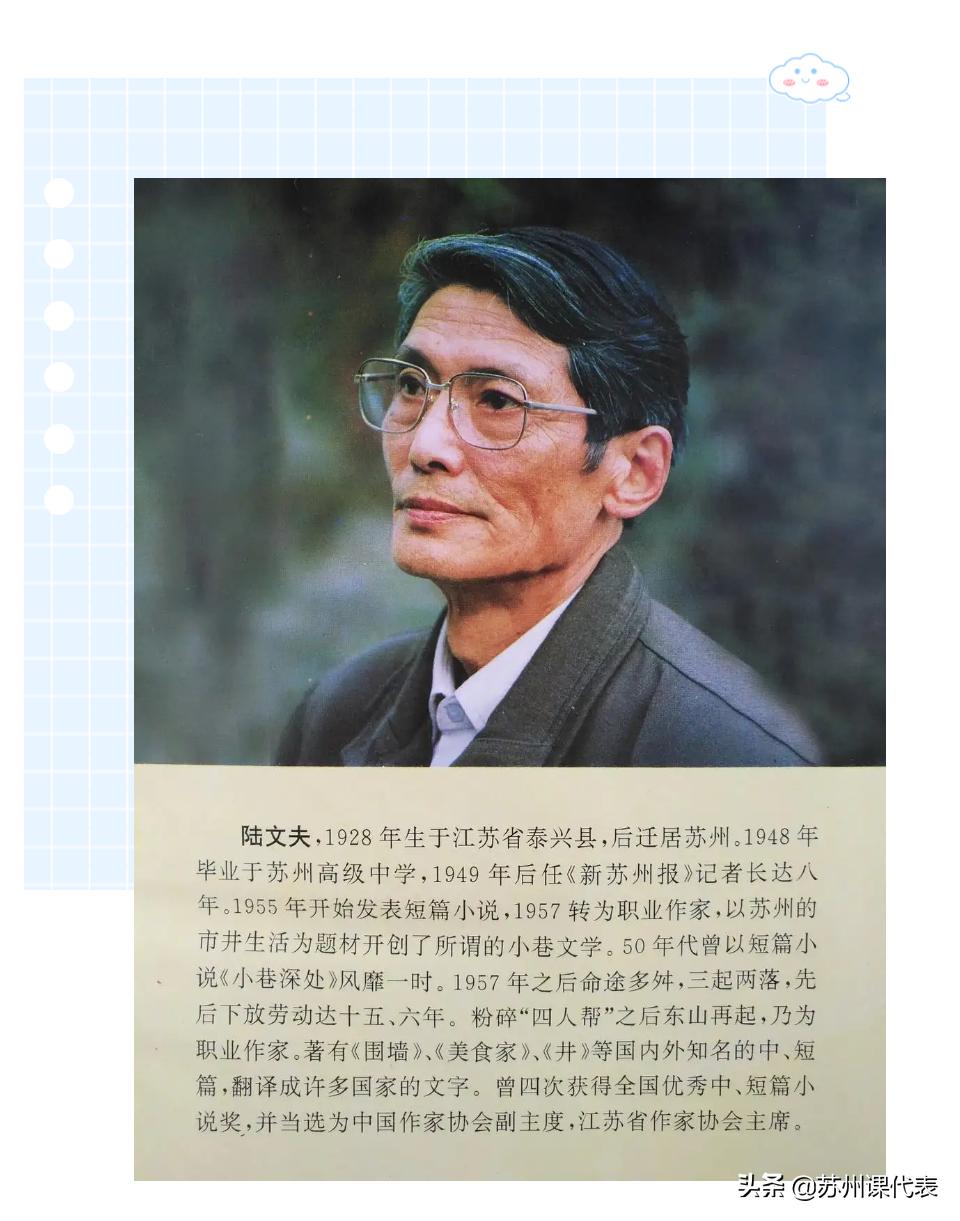 黑珍珠餐厅苏州,江苏最好的黑珍珠餐厅