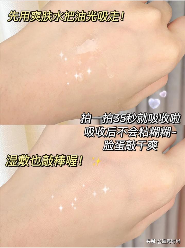 秋季护肤水乳推荐,秋季好用的水乳套装清单