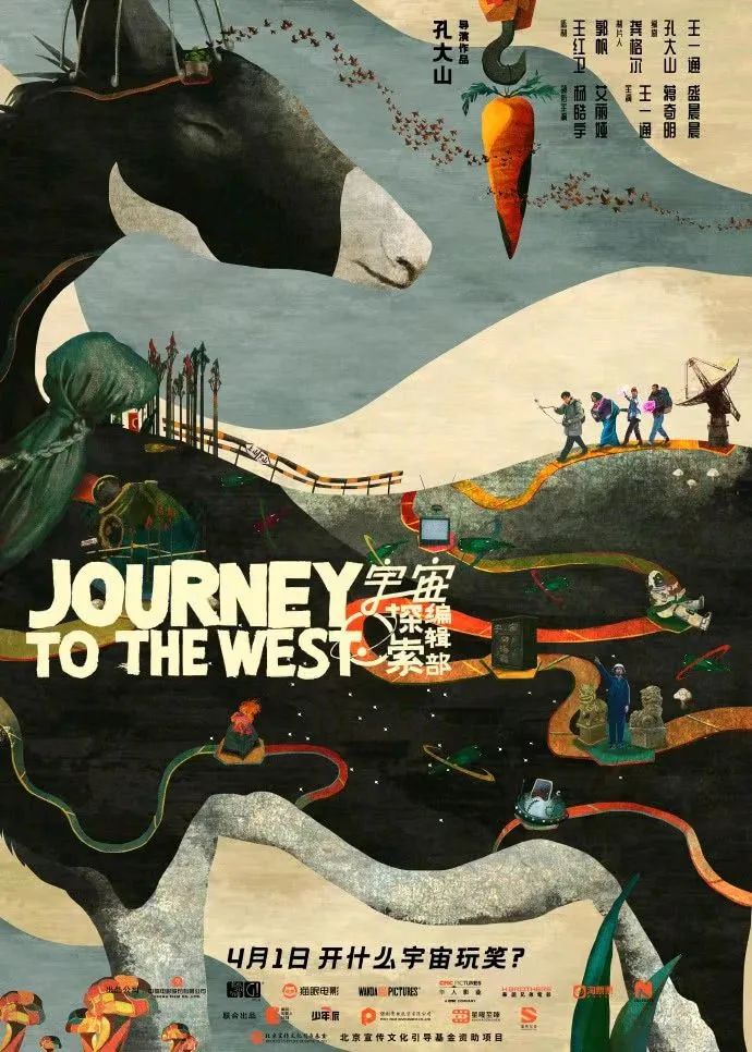 71天票房接近去年一半，66部新片定档3月4月，中国电影春天将至？