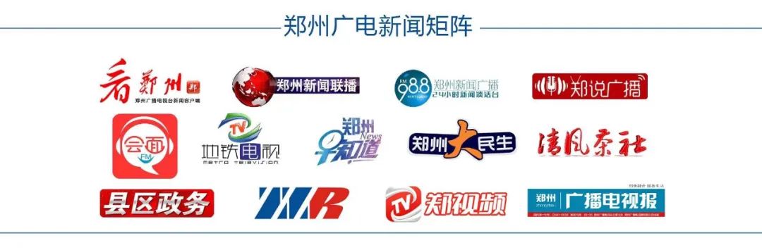 郑州地铁十二号线最新消息,地铁12号线停工原因