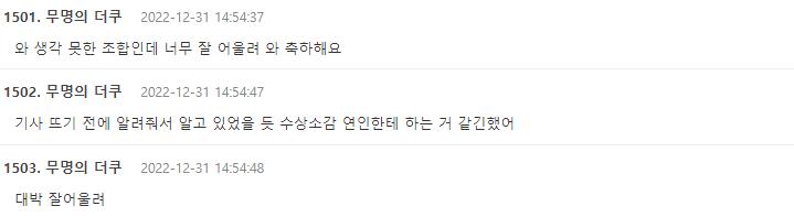 iu和李钟硕哪个时候谈恋爱,iu和李钟硕恋情怎么被发现的