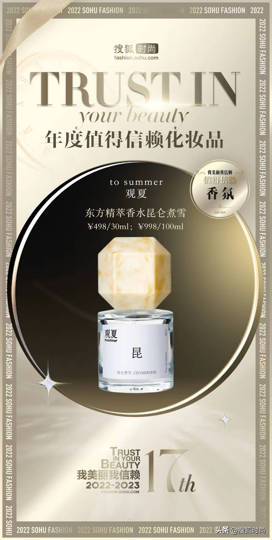 种草几款好用又实用的化妆品,种草一款好用的美妆