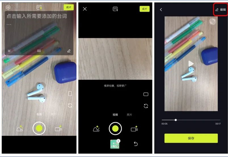 超级好用的良心app推荐,吐血推荐18款良心app