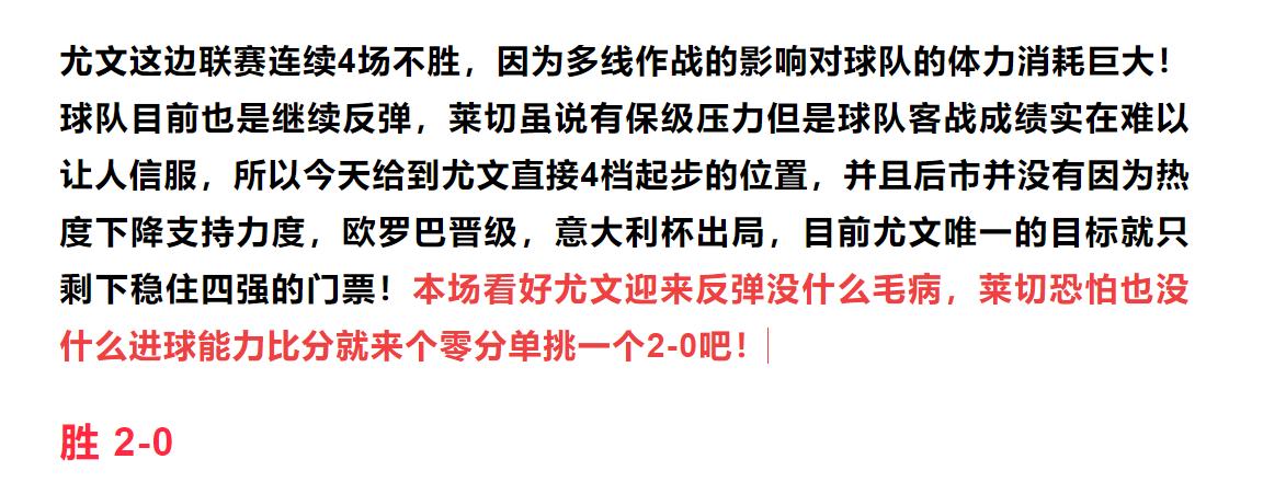 5.3竞彩足球今日推荐最新,今日竞彩足球最佳实单推荐