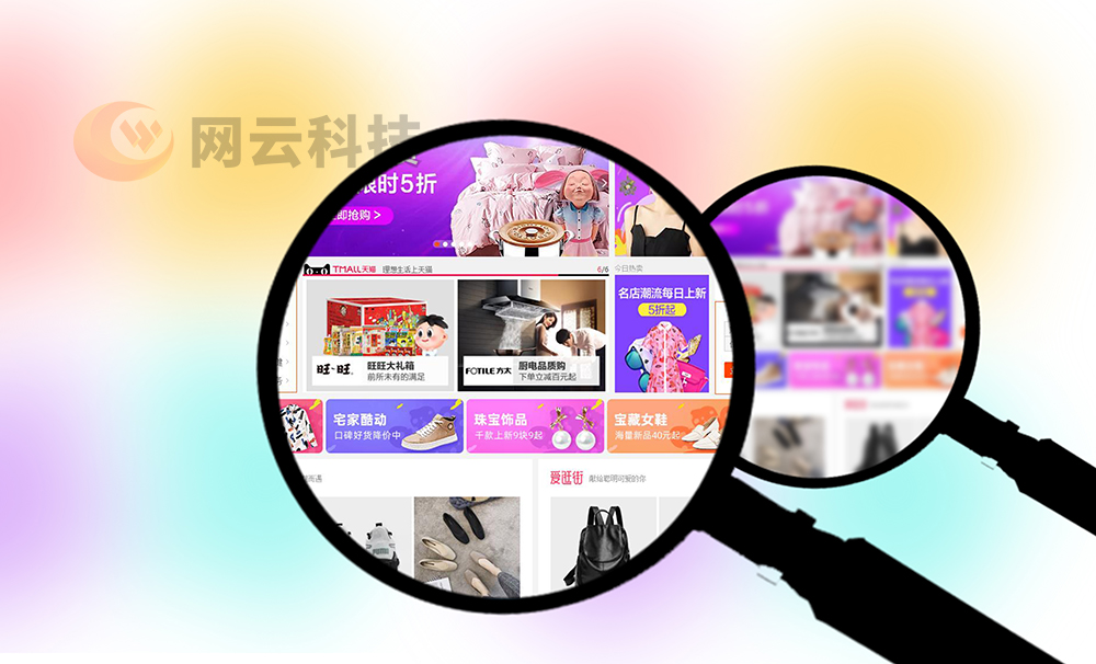 亚马逊电商平台是真的吗,什么是电商平台运营