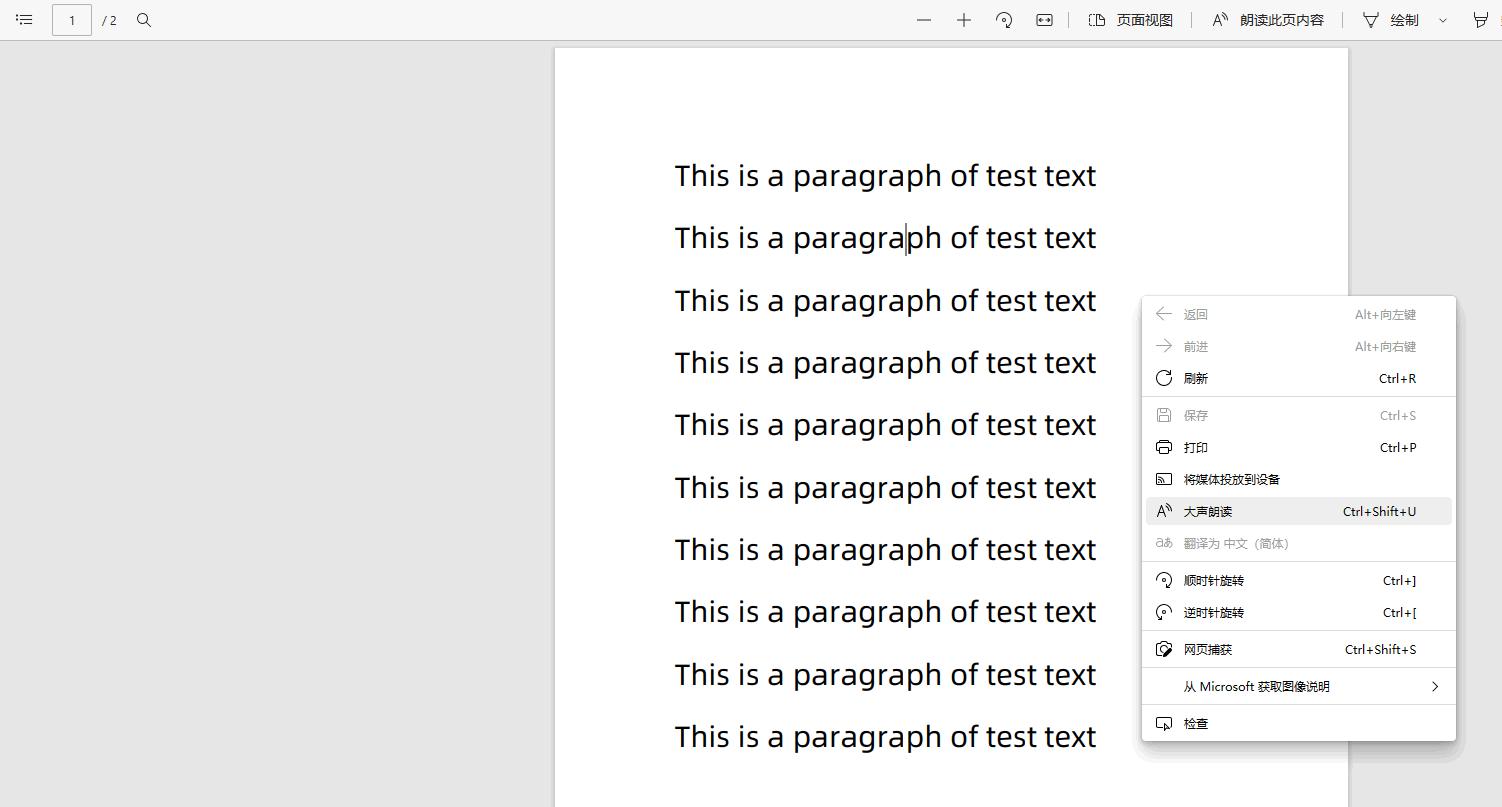 每日一分钟沟通小技巧,每日一招聊天技巧