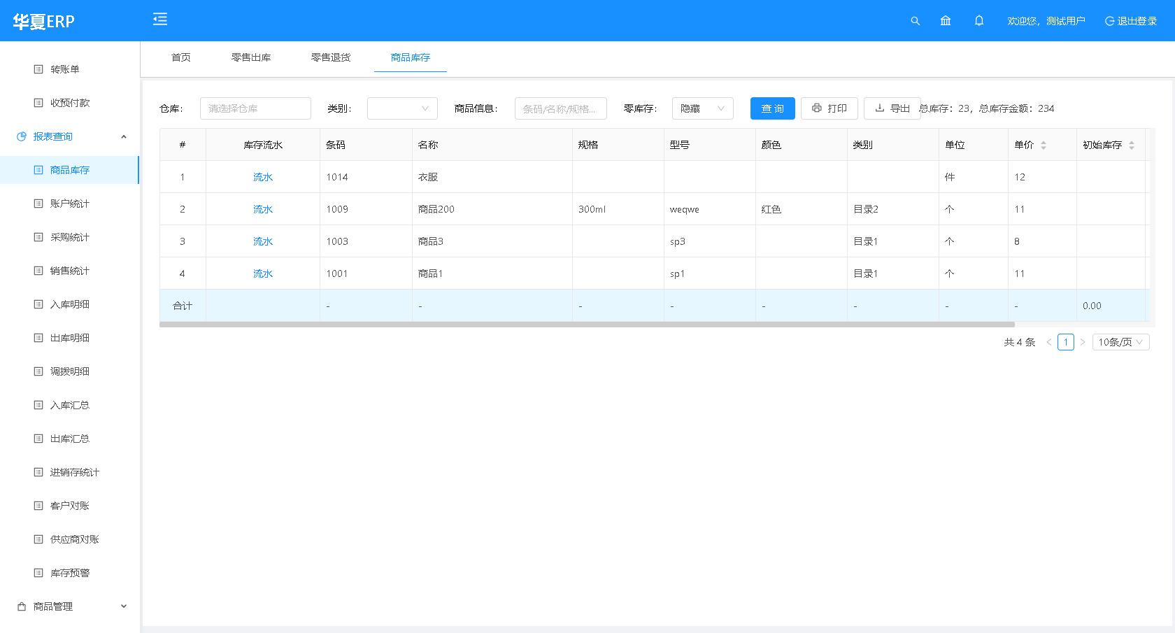 宝塔面板部署Vue前后端分离项目,宝塔面板怎么搭建vue项目