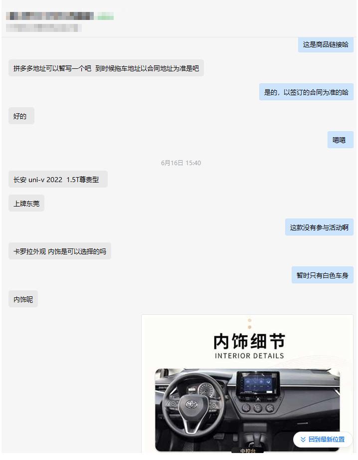 十四年车龄的卡罗拉车还值得买吗,家用紧凑型轿车卡罗拉值不值得买