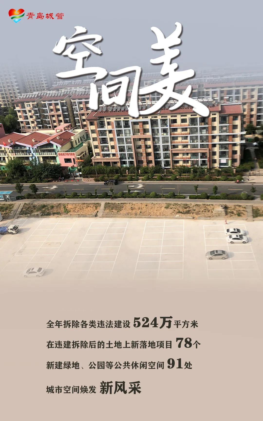 去青岛旅游推荐理由,青岛十个你值得去的地方