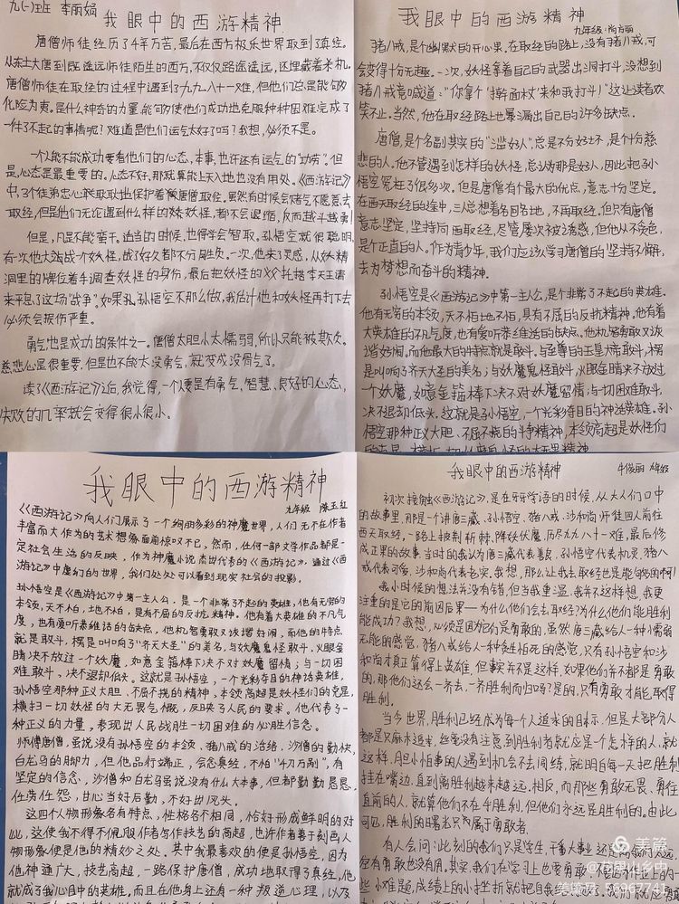 鏂囧寲浼犳壙瀹堟鍒涙柊,鏂囧寲鑲蹭汉鐗硅壊鍏存牎