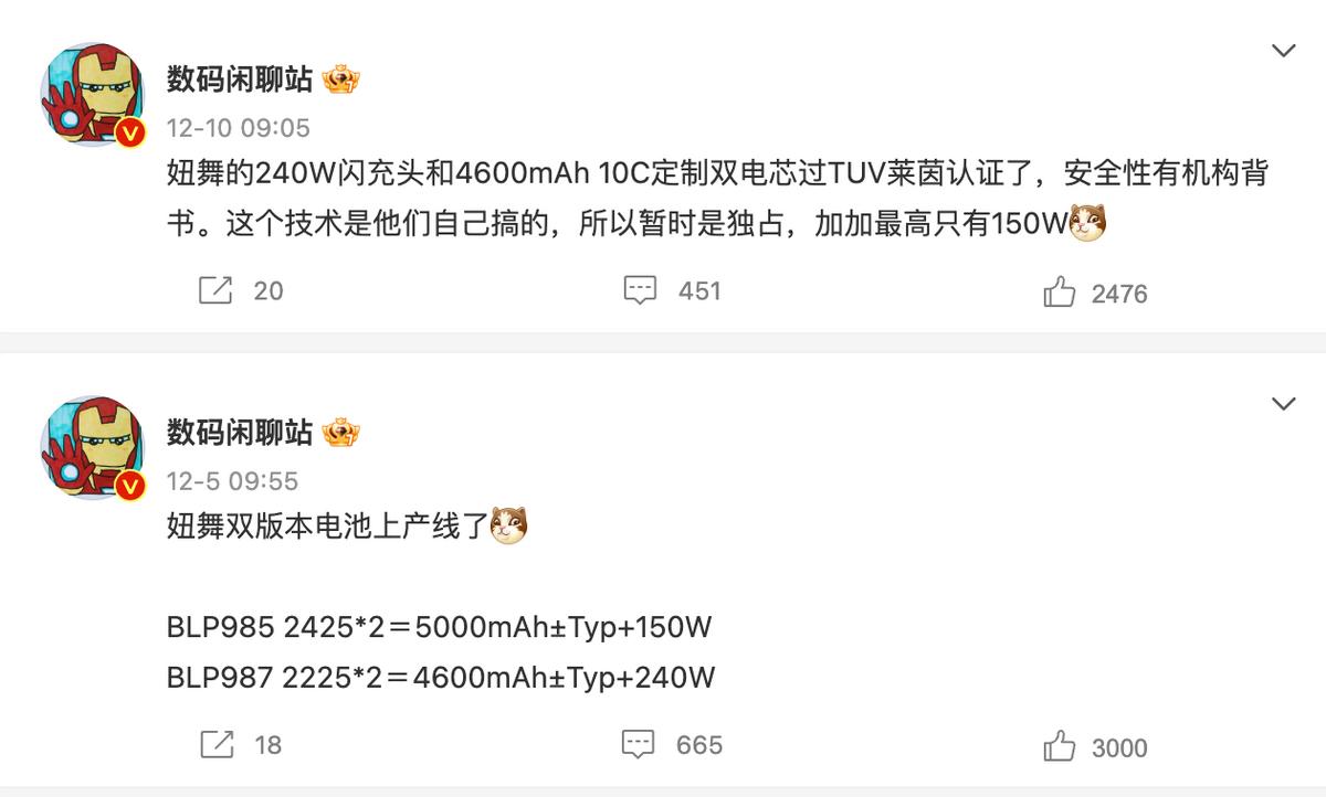 小米11ultra对比真我gt5外观,小米11ultra和GTNeo5