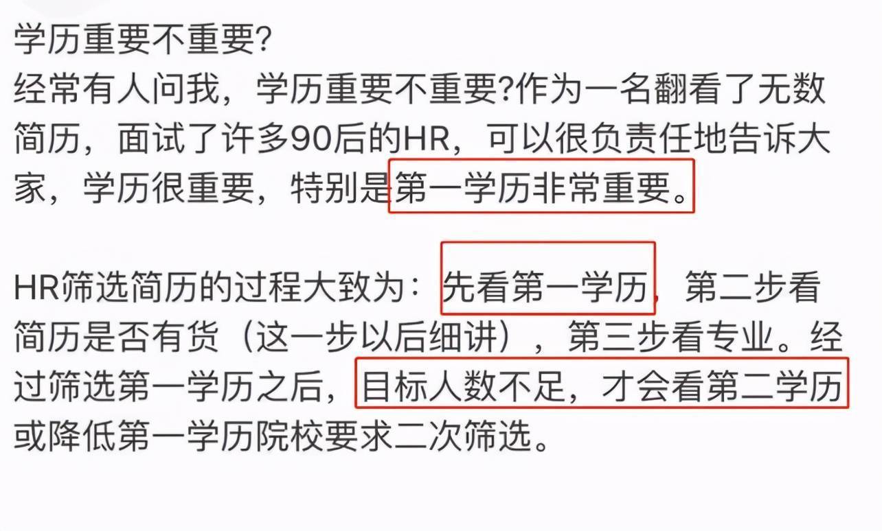 中科大博士的艰苦求学之路,中科大博士就业现状