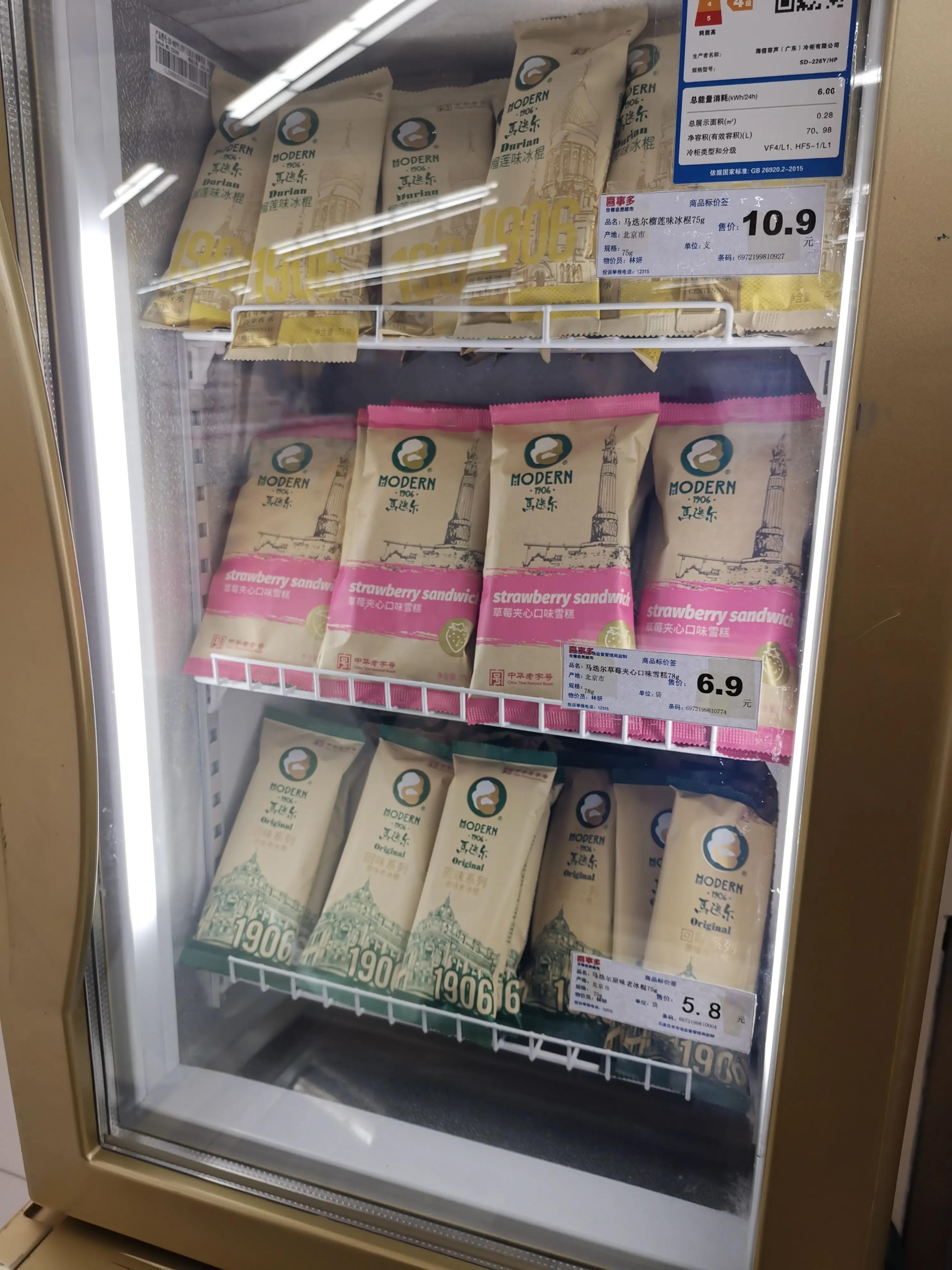 石家庄山姆超市 (石家庄跟山姆会员一样的超市)