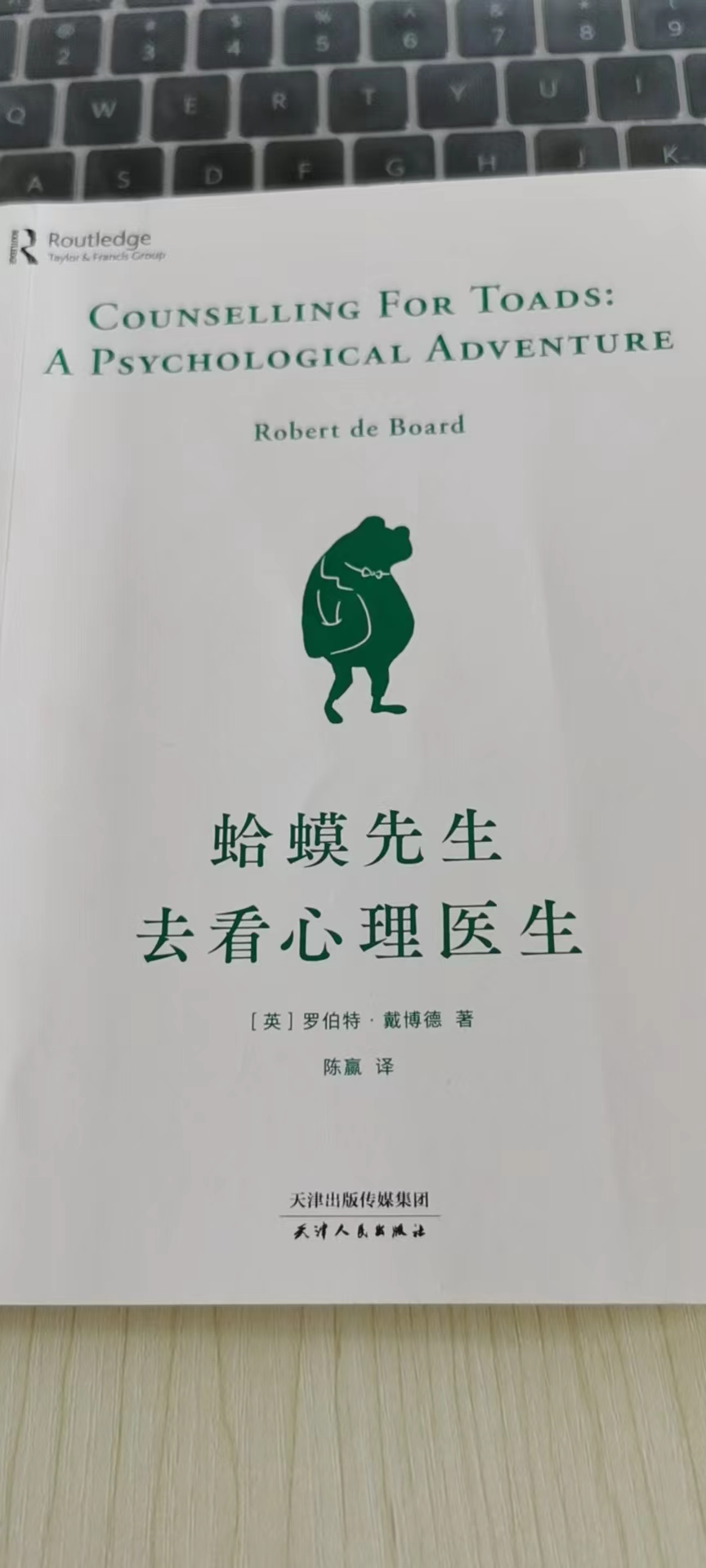 人到中年，看书治好了我的抑郁焦虑和失眠