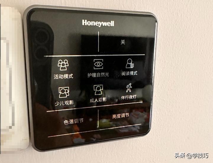 霍尼韦尔护眼灯吸顶灯好吗,霍尼韦尔护眼灯和吸顶灯的区别