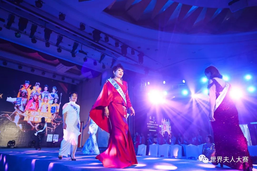 2022世界夫人东莞赛区,2019世界夫人大赛广东赛区