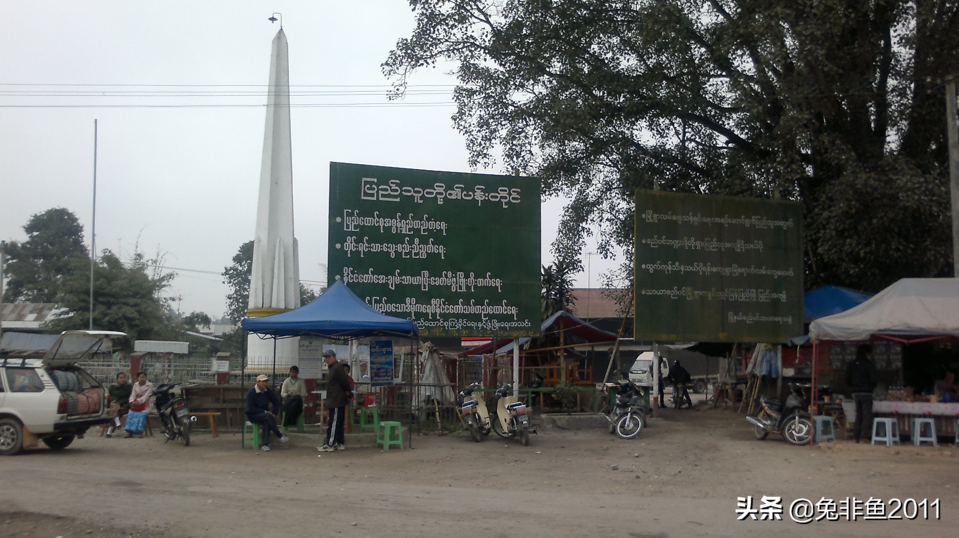 云南腾冲滇峰之旅,云南瑞丽中缅边境一日游
