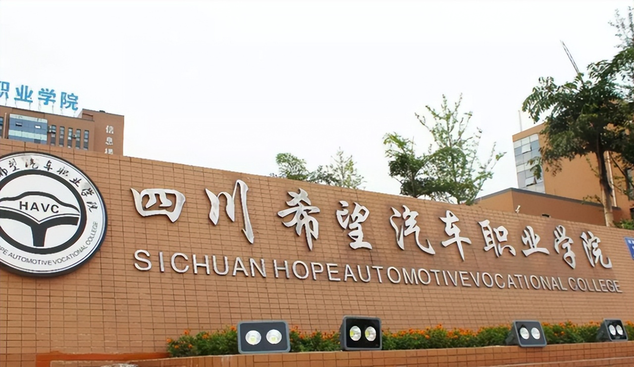 四川一高校送iphone,成都希望职业学校送iphone14吗