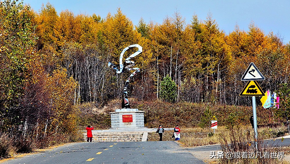 鍛间鸡璐濆皵鏍规渤甯傚喎鏋佹潙闆櫙,鍛间鸡璐濆皵鏍规渤甯傚喎鏋佹潙