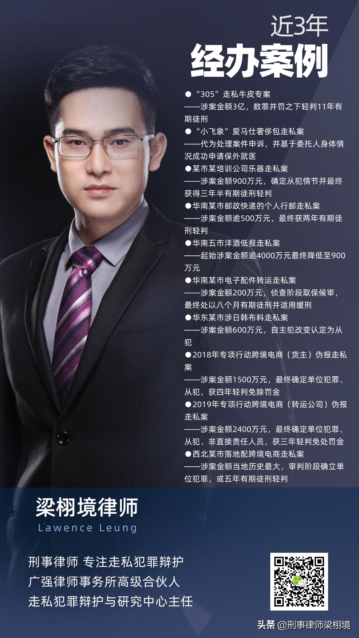 跨境电商仅退款犯法吗,跨境电商怎么算走私行为