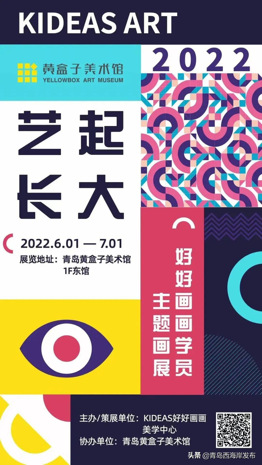 青岛冬天动物园野生动物世界,青岛野生森林动物园旅游攻略