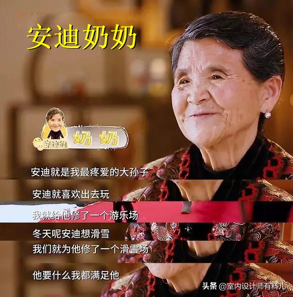 香港2亿豪宅装修,明星豪宅布局图