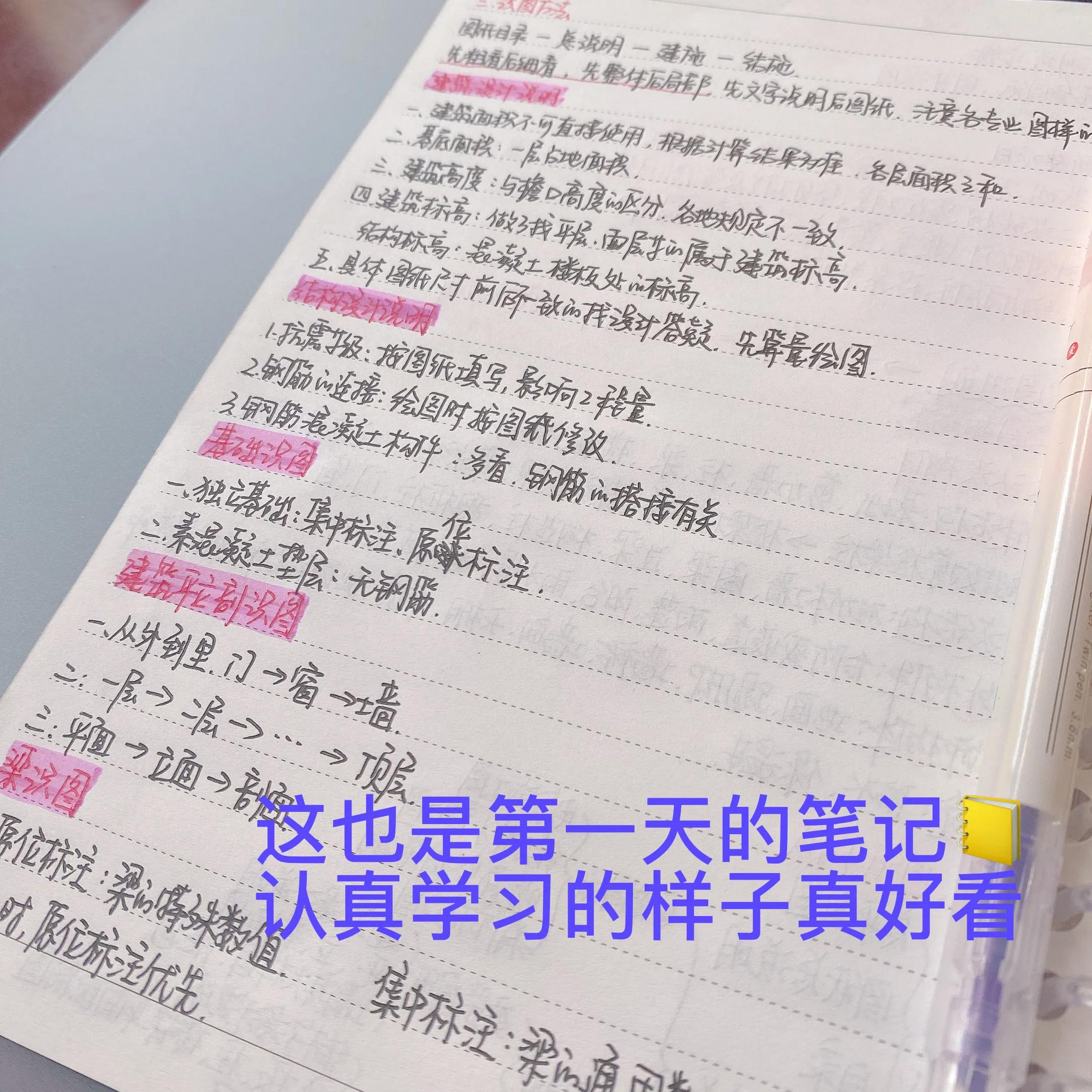 学习广联达培训费用,怎么学习广联达造价软件