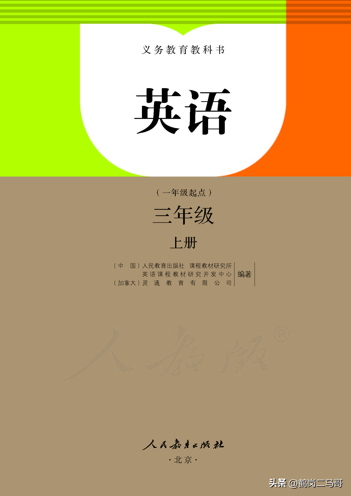 暑假小学预习,暑假预习新初一