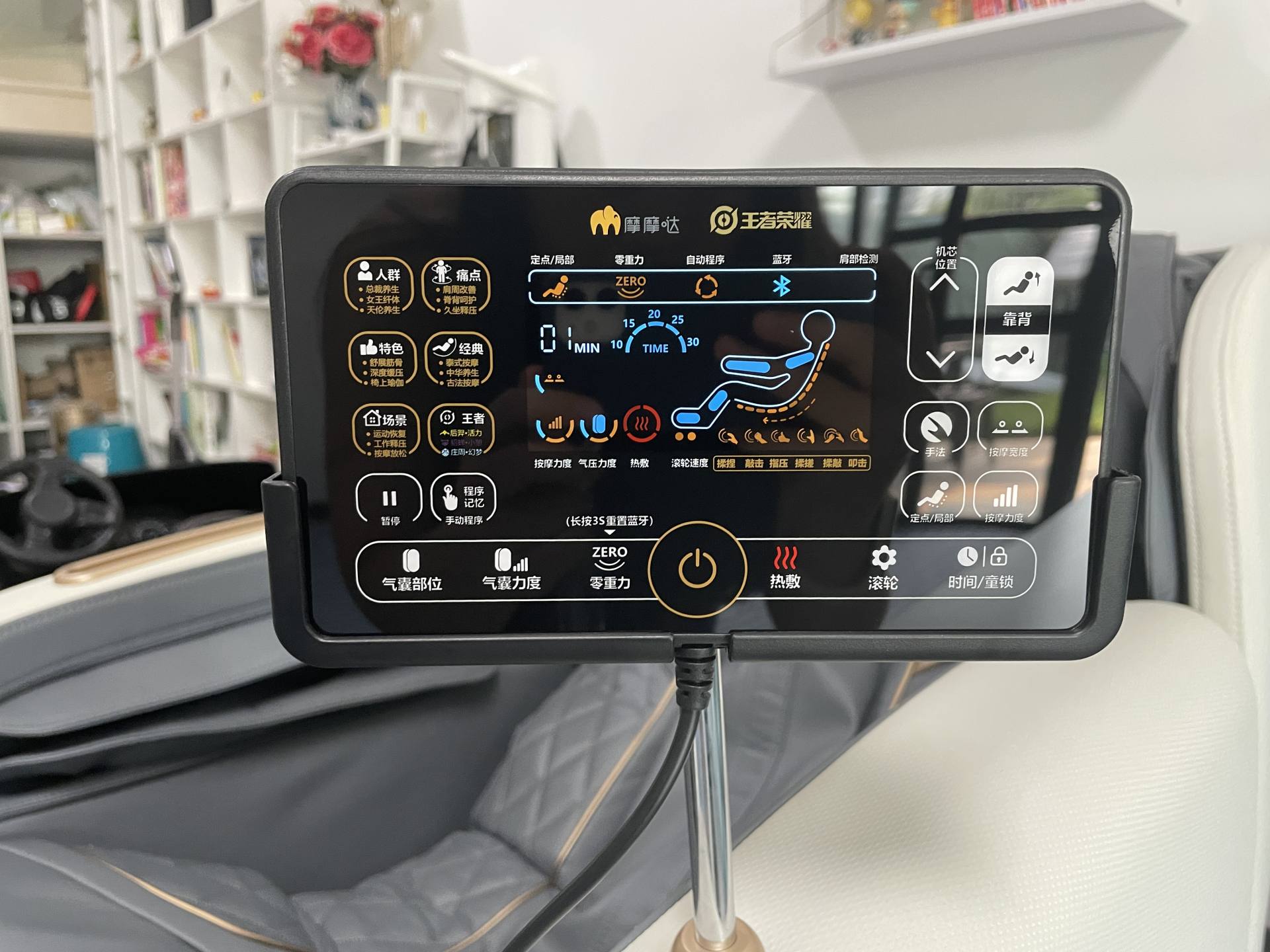 拯救腰痛,摩摩哒m630pro按摩椅测评