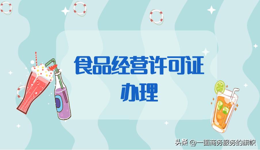 创业电商食品小项目,食品做电商重点有哪些项目