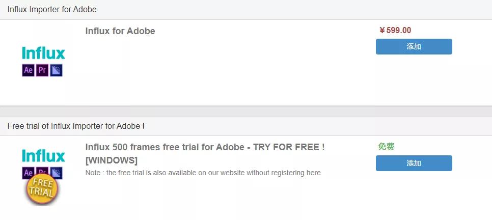 价值599元的插件,混剪视频必备