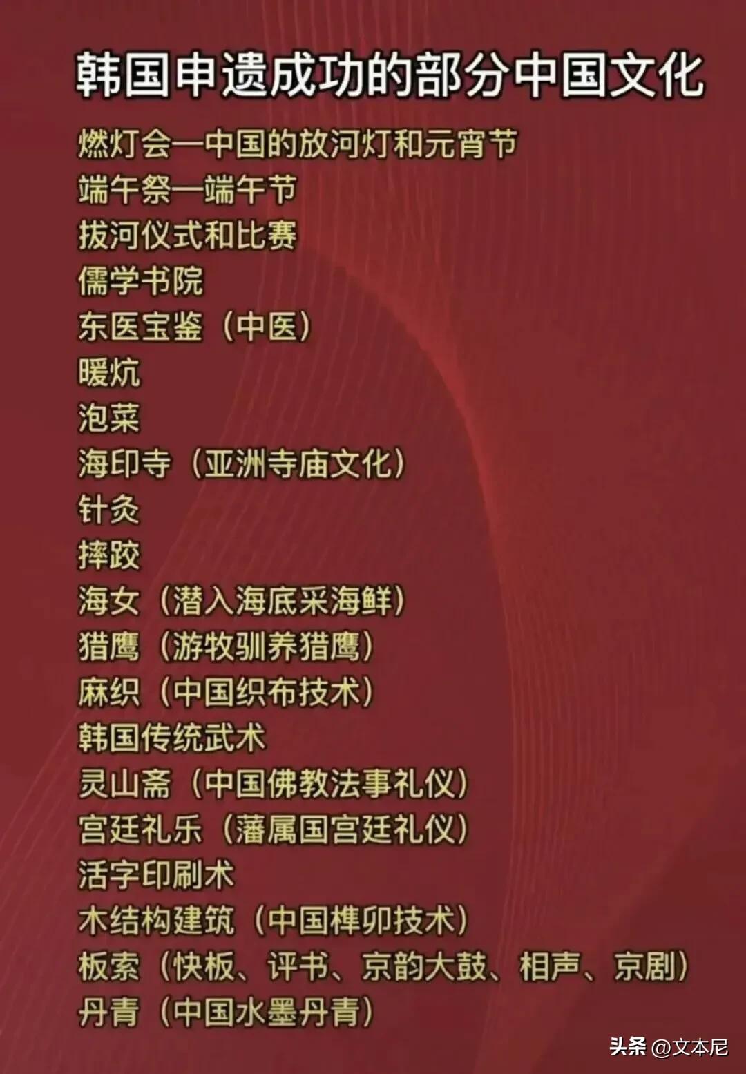 日本韩国不尊重我们，我们也没必要尊重他们，但中国人的骨气呢？