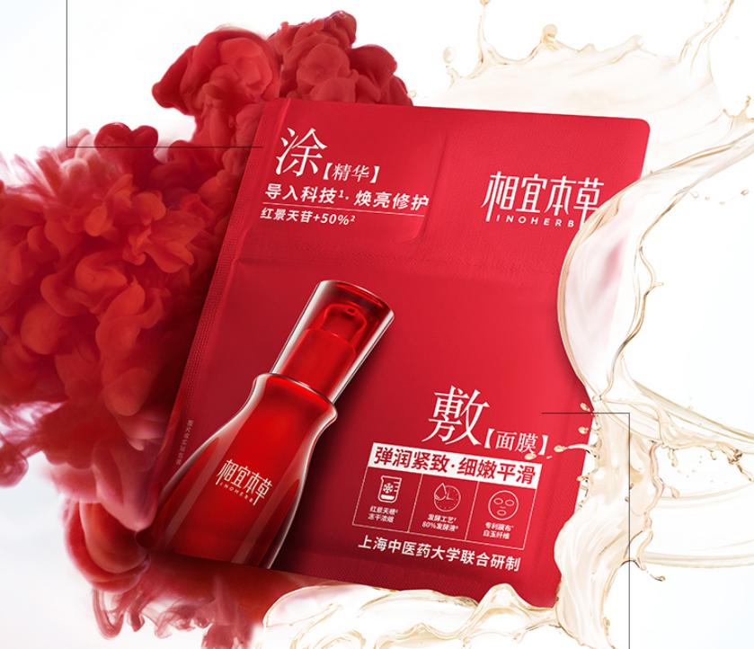 2023国际生物发酵产品与技术,世界首创生物发酵技术