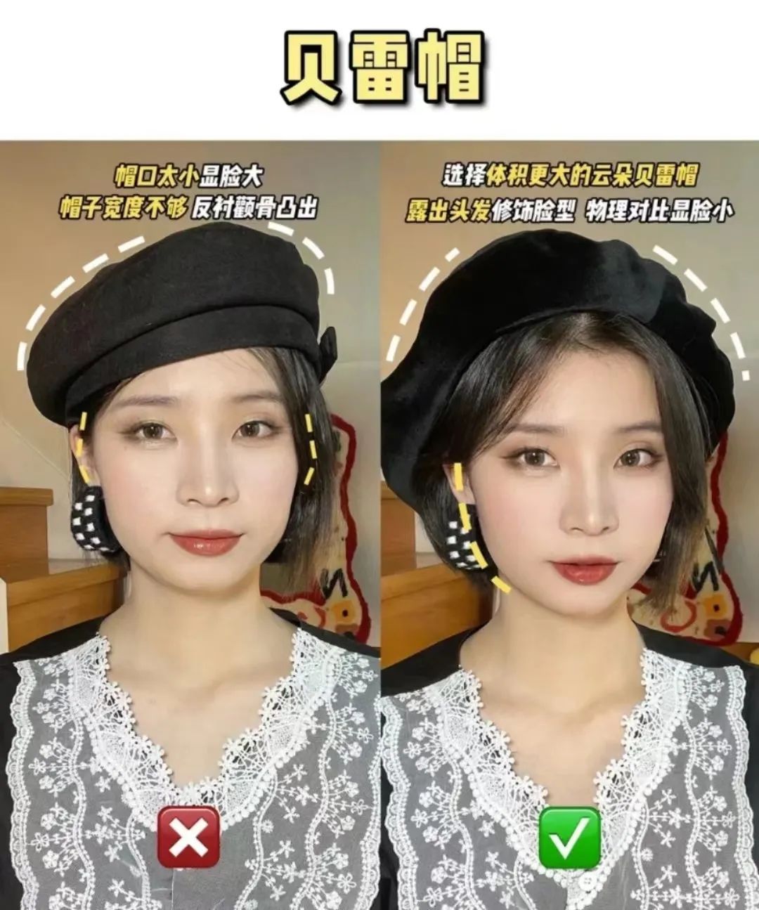 不同的脸型适合什么帽子,什么脸型都适合的帽子
