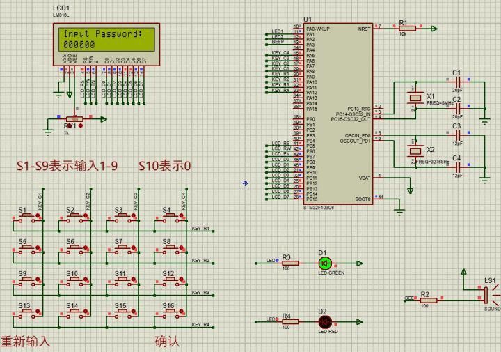 stm32指纹锁仿真图,proteus仿真stm32原理图