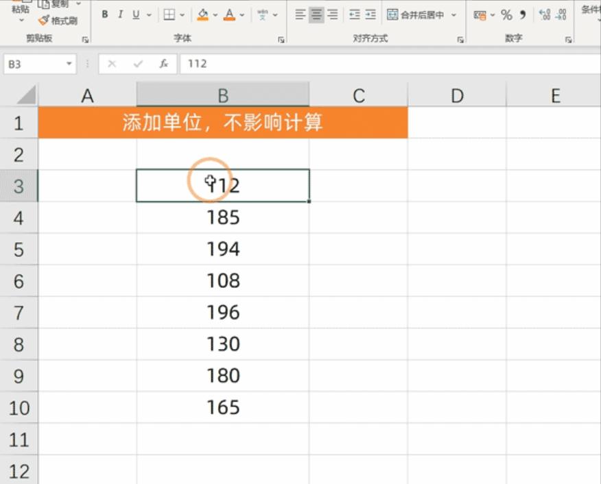 新手必会的十个excel小技巧,实用到爆的10个excel技巧