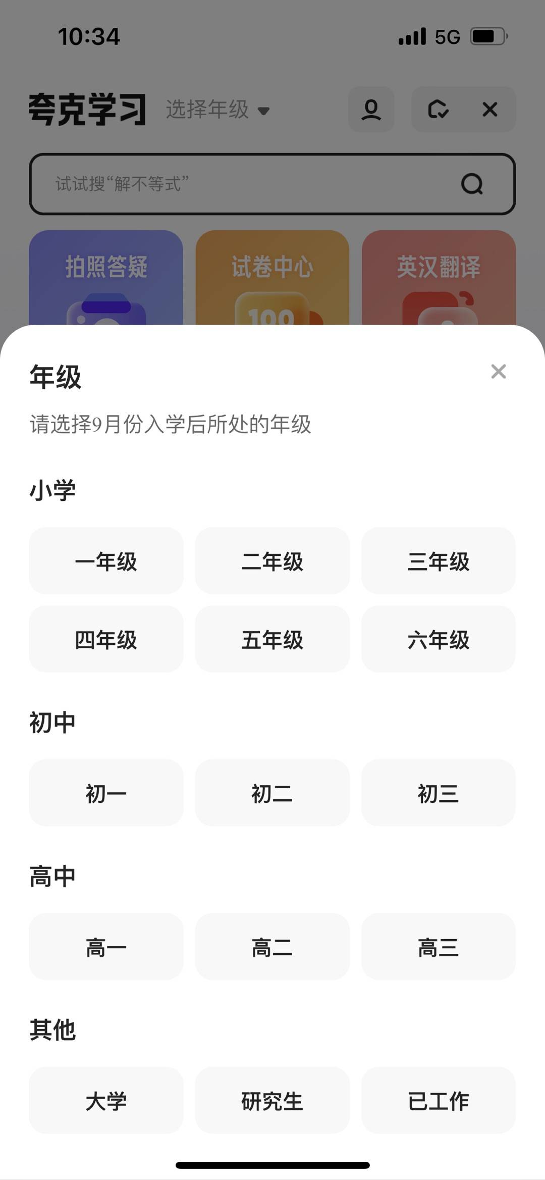 提升效率办公软件推荐,办公实用软件推荐