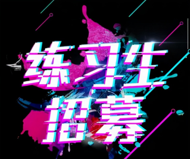 三万块钱的培训班,三万元给孩子报个培训班