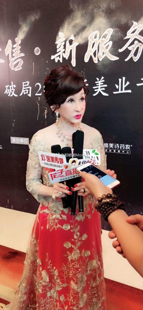 中国现代美妆开创者郑明明,郑明明品牌化妆品是国货吗