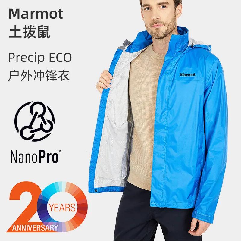 土拨鼠marmot哪一款好,marmot土拨鼠户外旗舰店是真的吗