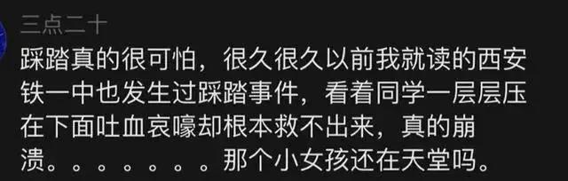 河南武陟一中学发生踩踏致1死5伤,武陟县学生在学校死亡新闻