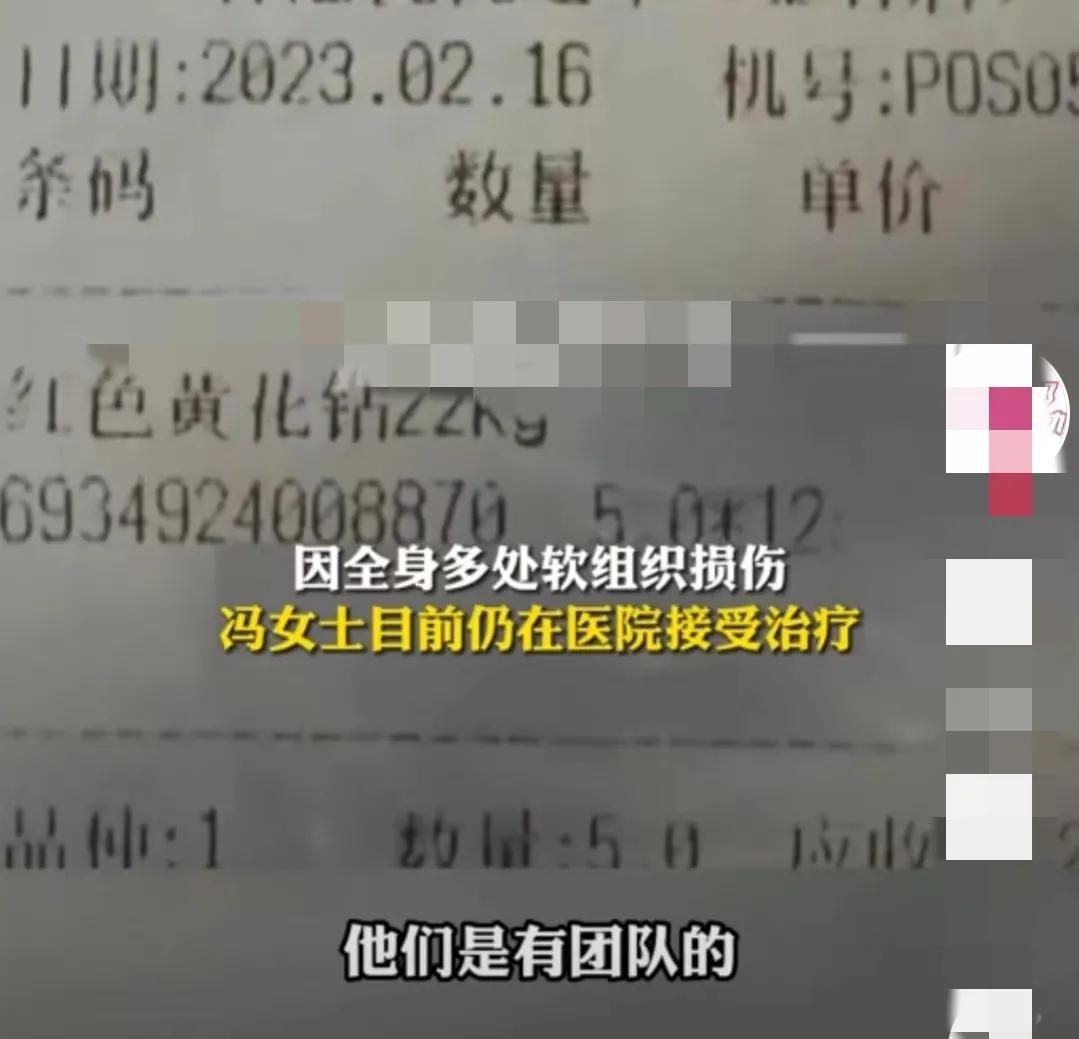 女子超市买250斤大米过期索赔,买250斤过期大米索赔被打