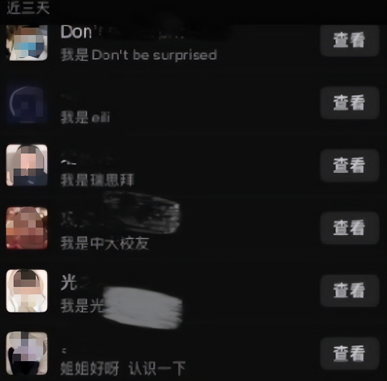 “你的私密照，我看过”，女网红被造黄谣，典范式维权获全网点赞