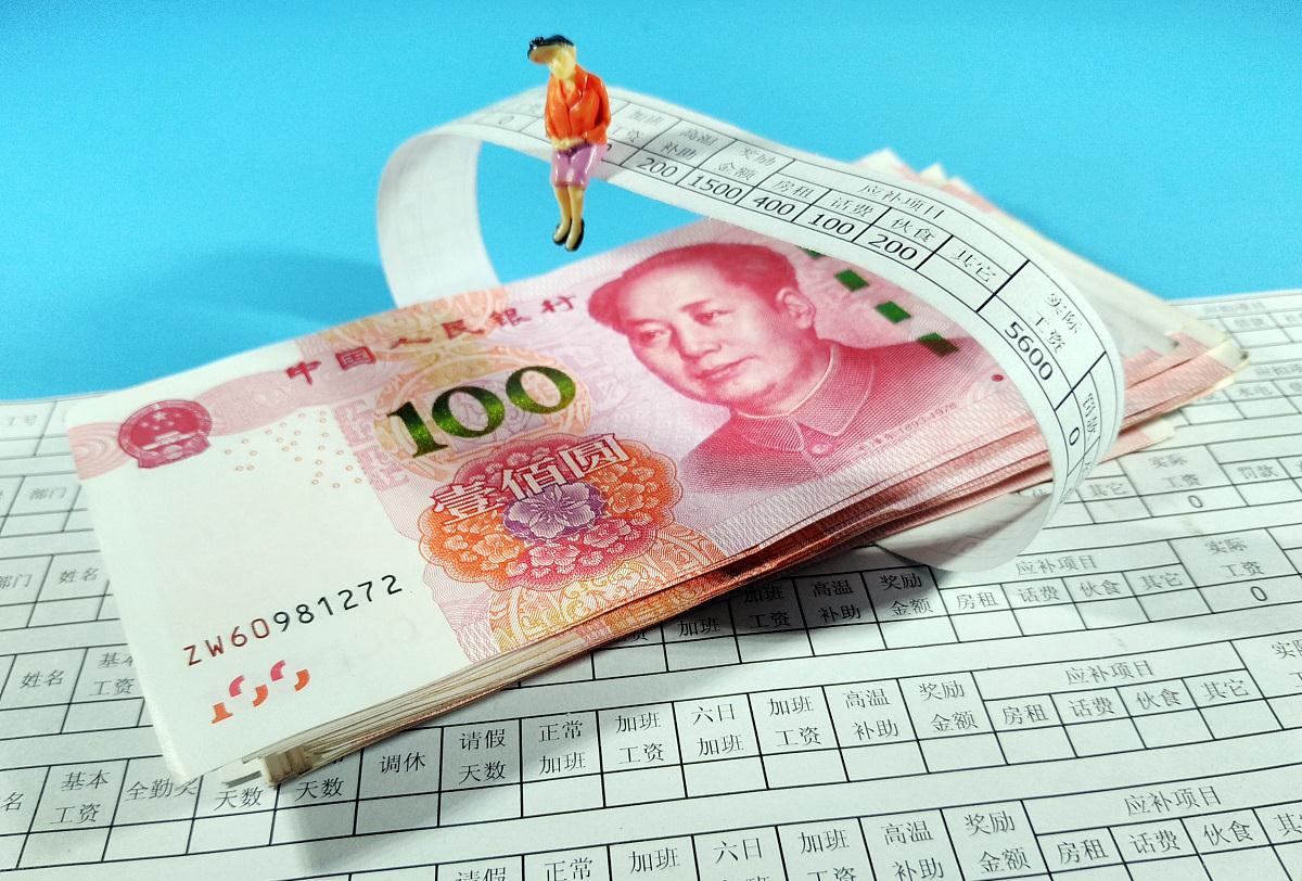 国家发改委工资水平,发改委工资水平