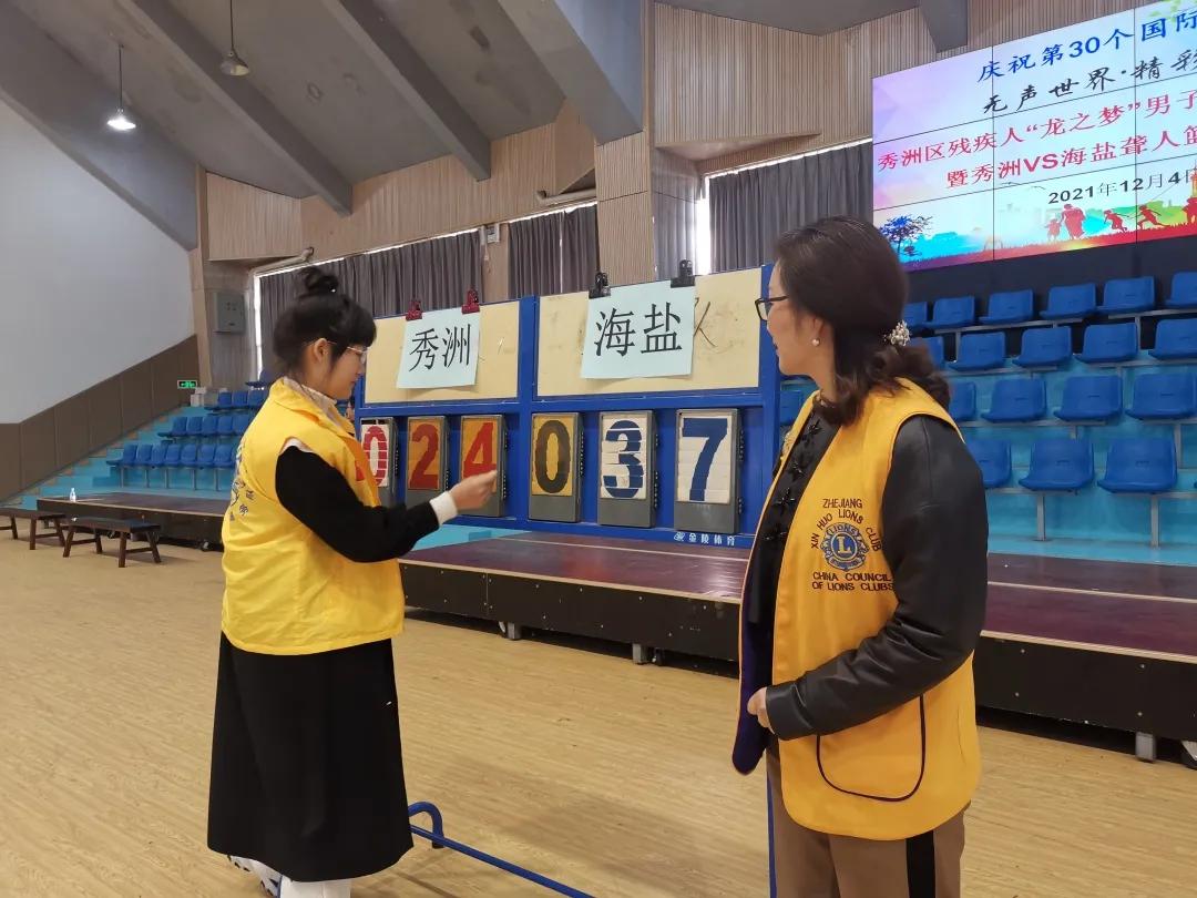 服务|最安静的篮球赛，用手服务，用心聆听