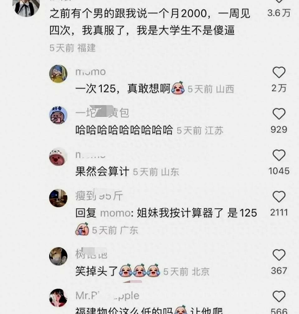 在校学生有没有什么办法挣零花钱,一个月200的零花钱该如何花小学生