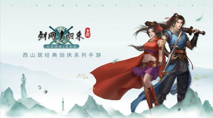 西山居网络游戏攻略,西山居游戏出金攻略