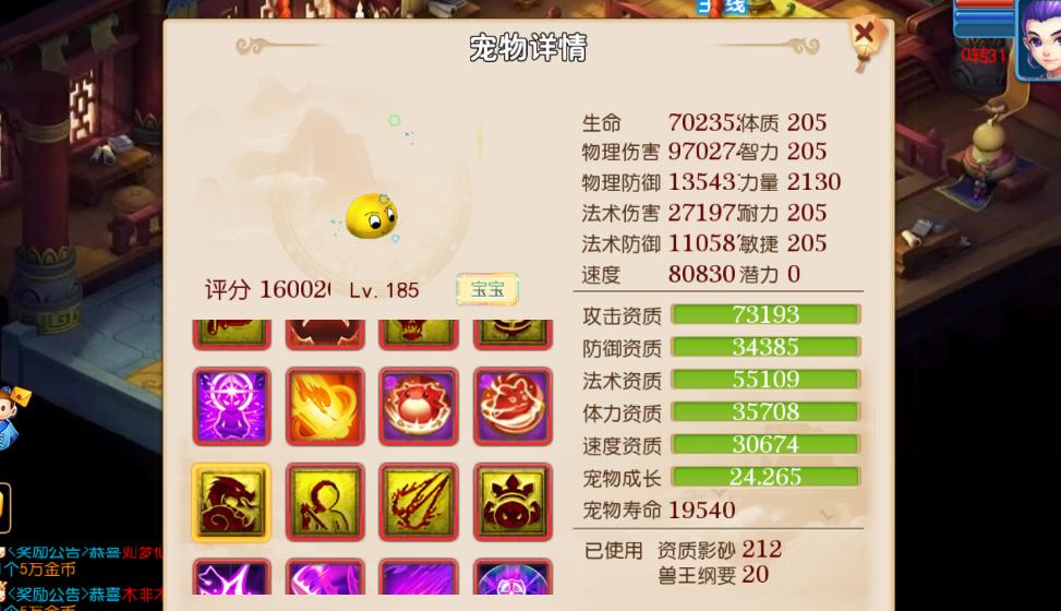 梦幻西游手游平民勇武首选神兽,梦幻西游手游精锐组最强神兽